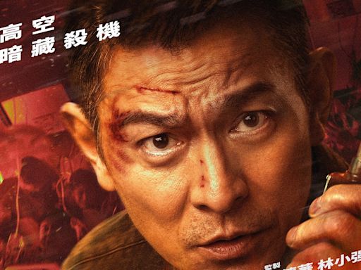 劉德華監製《危機航線》10月10日香港上映 - 震撼劫機事件牽涉五億美金巨額贖金 劉德華超豪華客機機艙中單挑劫匪團 施展渾身解數