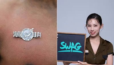 獨》最強AV男優！退役海龍蛙兵正式加入「SWAG」 有望合體前女輔導長