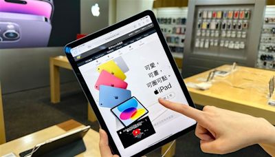 蘋果發表會明登場！新iPad Pro、iPad、Apple pencil升級搶先看