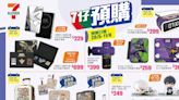 7仔預購動漫狂熱！遊戲王、EVA電子用品／超級瑪利歐燈飾產品及家品／藍色監獄收藏擺設／Toy Story 出行用品