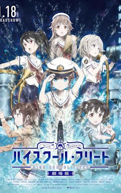 High School Fleet: The Movie