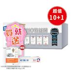 10+1盒入【生寶國際生技】LP110益生菌-300E 30包/盒  300億專利五層菌@美姬重妝