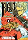 Trigun