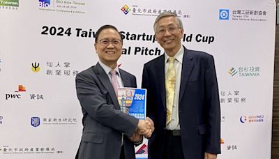 台灣下一個護國神山 新創世界杯冠軍 將赴美爭取矽谷投資 | 蕃新聞