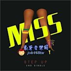 【象牙音樂】韓國人氣團體-- Miss A  2nd Single Album - Step Up