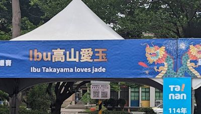 台南龍舟賽美食區翻譯出包 「Takayama loves jade」笑翻網友