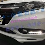 【小鳥的店】本田 2016-2018 HR-V HRV 專用 霧燈框日行燈  台製