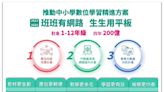 面臨疫情高峰 市府應再加強孩童照護 學生數位學習與長者權益更勿忽視