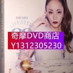 DVD專賣 安室奈美惠2016-2017全新live style現場live演唱會碟片DVD碟片　2碟