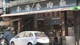 李海魯肉飯原子店飄香50年 6月底熄燈
