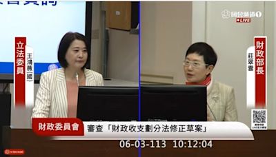 陳其邁也拜託韓國瑜協助修法︱王鴻薇：財劃法修正是藍綠白共識 | 蕃新聞