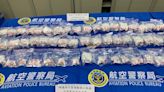 航警局與台北關破獲進口健康食品夾藏毒品 (圖)