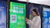 WeChat Pay HK再與深圳Costco推優惠 送500元減100元人幣現金卷｜電子支付 | am730