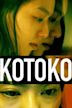 Kotoko (film)