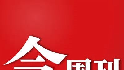 嘉晶電子最新與熱門精選文章