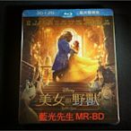 [3D藍光BD] - 美女與野獸 Beauty and the Beast 3D + 2D 雙碟限定版 (得利公司貨)