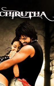 Chirutha