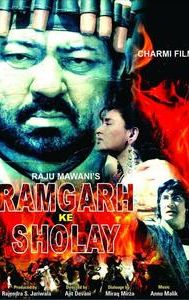 Ramgarh Ke Sholay