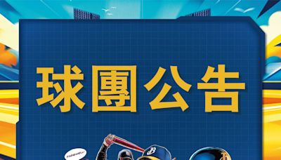 中信兄弟》一切活動都是為了「周思齊」 球團公告不會禁止任何拍攝活動