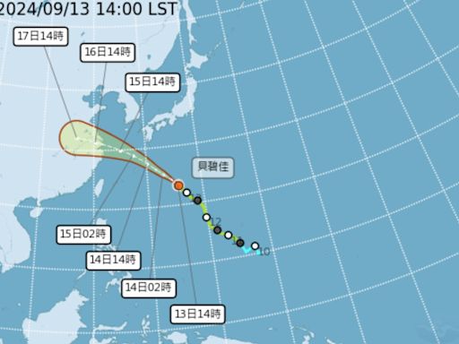 颱風貝碧佳路徑偏北對台影響減小 中秋節水氣增