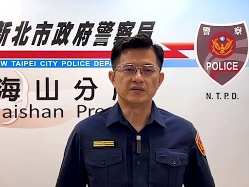 巡佐涉貪洩密遭收押禁見獲准｜海山警開鍘記兩大過免職