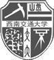 Southwest Jiaotong University