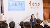 蔡總統出席《李喬全集》發表茶會 肯定奉獻青春打造「臺灣人原型」