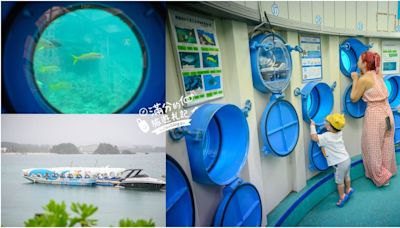 360度「海中展望塔」欣賞海底世界！開箱沖繩本島唯一海底觀景台