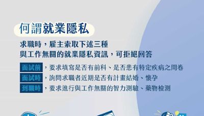 暑假打工求職旺季 高虹安提醒「三備七不」保平安