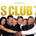 Essential S Club 7