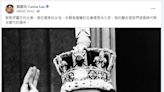 劉嘉玲悼英女王 內地網民洗版狂轟：這麼懷念便跟她一起去啊
