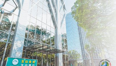 獲頒台灣最佳銀行 玉山綜合績效 國際按讚 - A10 金融市場 - 20240502