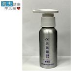 海夫健康生活館 阿發鈦 nano-a-power 50ml 元氣按摩乳 檀香天然精油