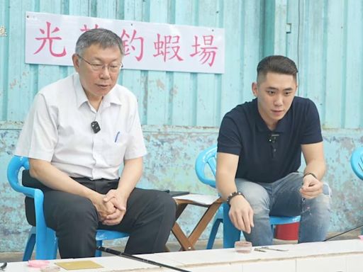 民眾黨挺國改淪小藍？ 柯文哲：支持對的政策不分黨派