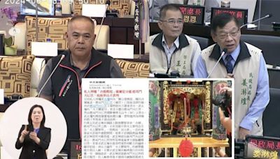 「關公娶媽祖」風波惹議！ 武玄壇被檢舉涉違建、逃稅