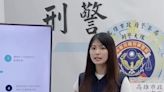 破「李美」詐團！高雄171公分正妹警柔道黑帶 攻堅反詐超給力