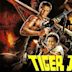 Tiger Joe (film)