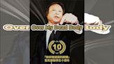 「over my dead body」10週年！王世堅酸：有人變小草！像哈比人變咕嚕