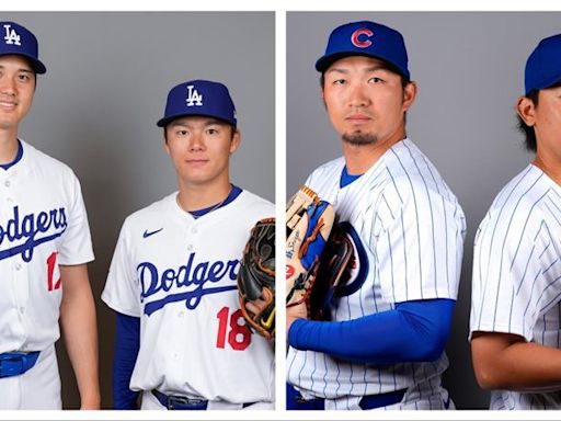 MLB／道奇戰小熊！4位日籍球員同場先發史上第2次 前1次是水手戰洋基