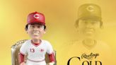 FOCO releases bobbleheads of Big Red Machine Gold Glovers Dave Concepcion, Cesar Geronimo