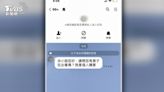 陌生LINE訊息「您房子出售嗎？」 憂假買家詐騙