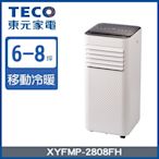 【TECO 東元】 10000BTU多功能冷暖型移動式空調 XYFMP-2808FH