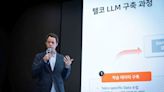 SK Telecom preps telco LLM launch in June