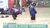 暴雨打亂上班交通 宣洩不及多處積水