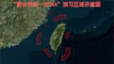 中共解放軍公布演習示意圖！ 「5大紅區」包圍台灣
