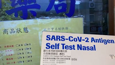 快篩免費領！衛福部：估COVID-19疫情秋冬再起，鼓勵民眾領取 | 遠見雜誌