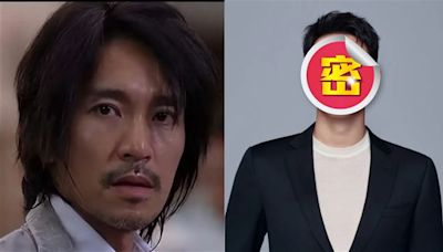 一堆大咖都不肯演周星馳電影？ 男星曝真實原因：「實在太丟臉了」