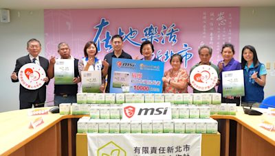 響應好日子 支持在地農友、關懷獨居長輩 微星科技公司捐贈新北1萬份茶包 | 蕃新聞