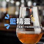 酒杯【自營】英國glencairnglass格蘭凱恩水晶玻璃威士忌聞香杯品鑒杯