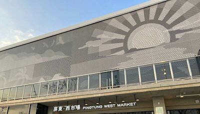 南台灣首座可調控室溫的綠建築市場！ 屏東西市場開始招商